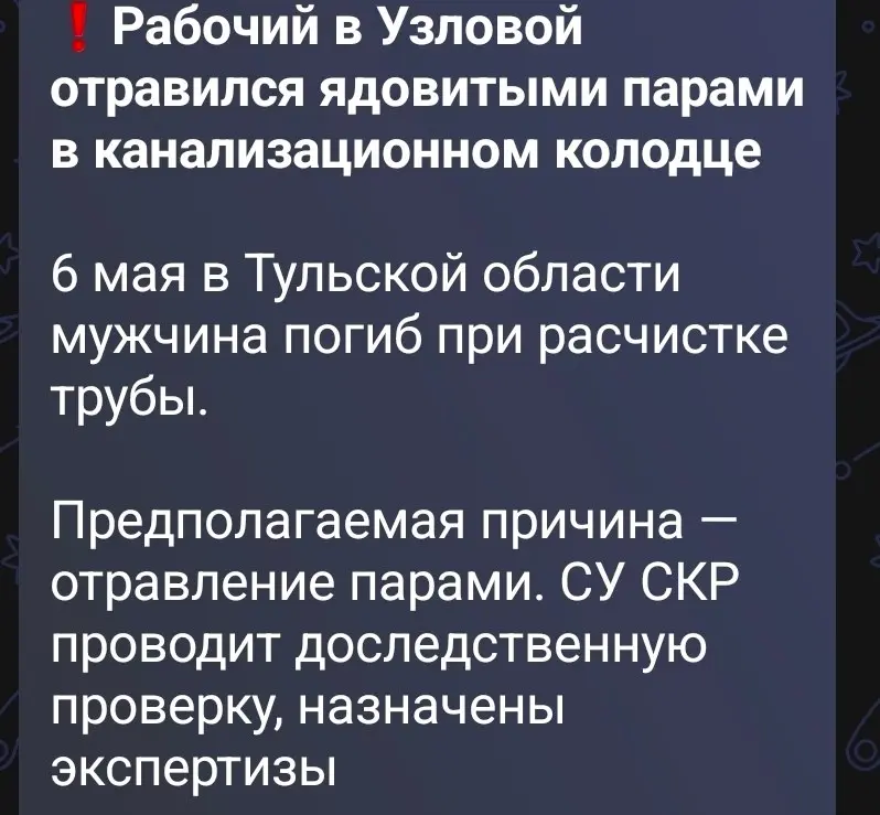 ✏️ Водоснабжение и канализация | Сетка — социальная сеть от hh.ru