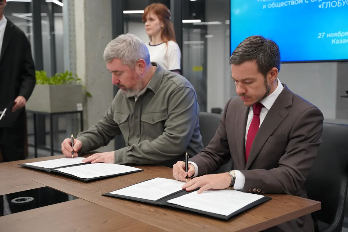 Globus IT и ИТ-парк Казани подписали соглашение | Сетка — социальная сеть от hh.ru