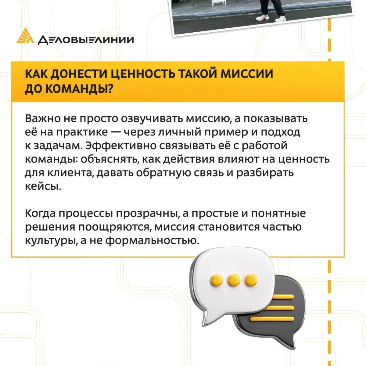 За простыми и понятными решениями всегда стоят сложные процессы, расчёты и большая командная работа | Сетка — социальная сеть от hh.ru