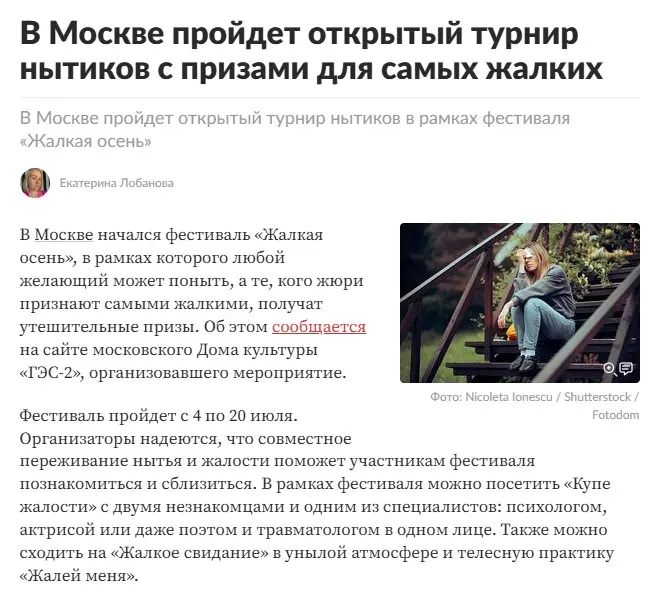 Сетка общий сбор! | Сетка — социальная сеть от hh.ru