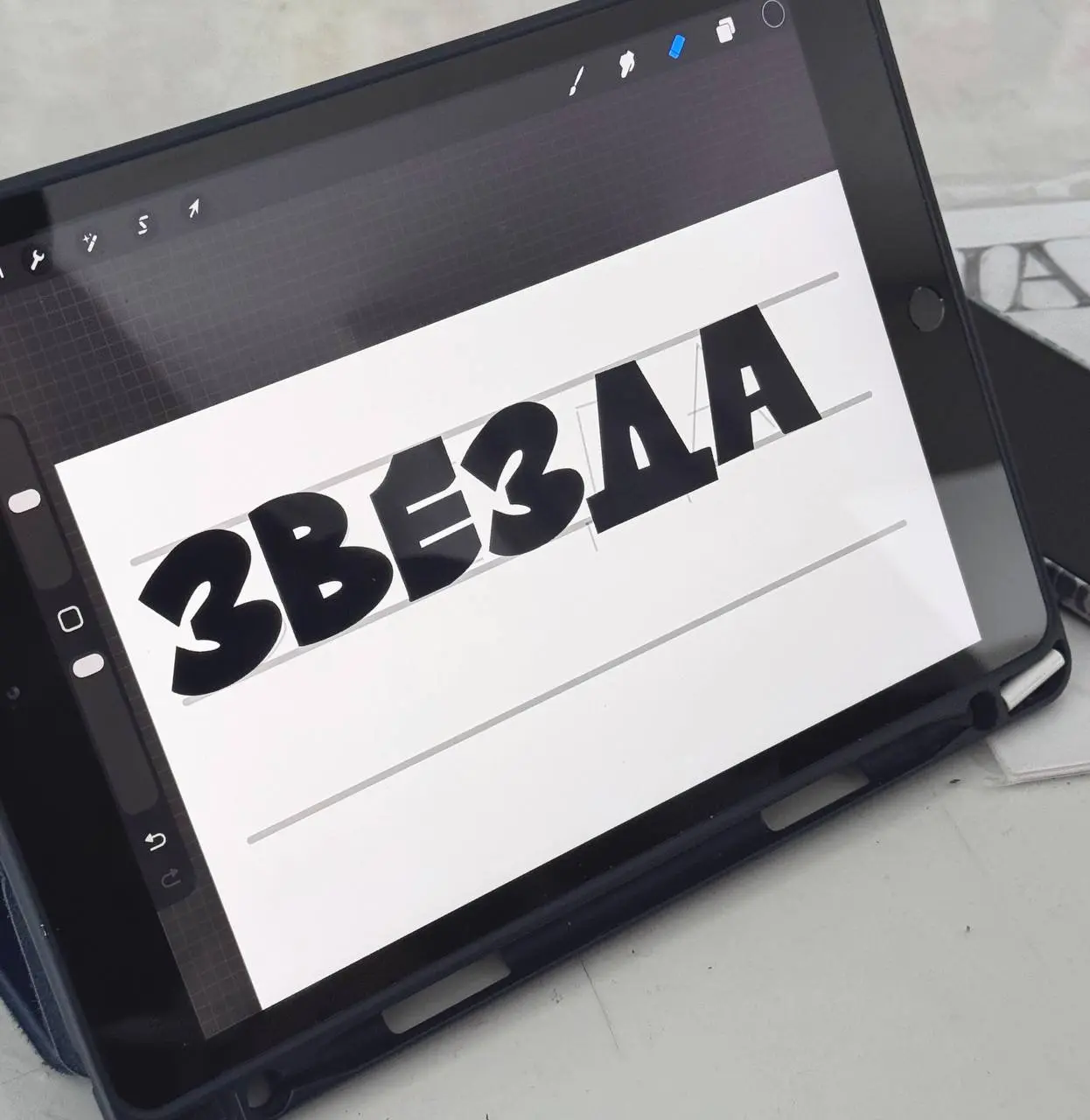 С дизайнерами у нас был урок по насыщенным гротескам.
Мы их надували, раздували, делали пухленькими, толстенькими, очень чёрными | Сетка — социальная сеть от hh.ru