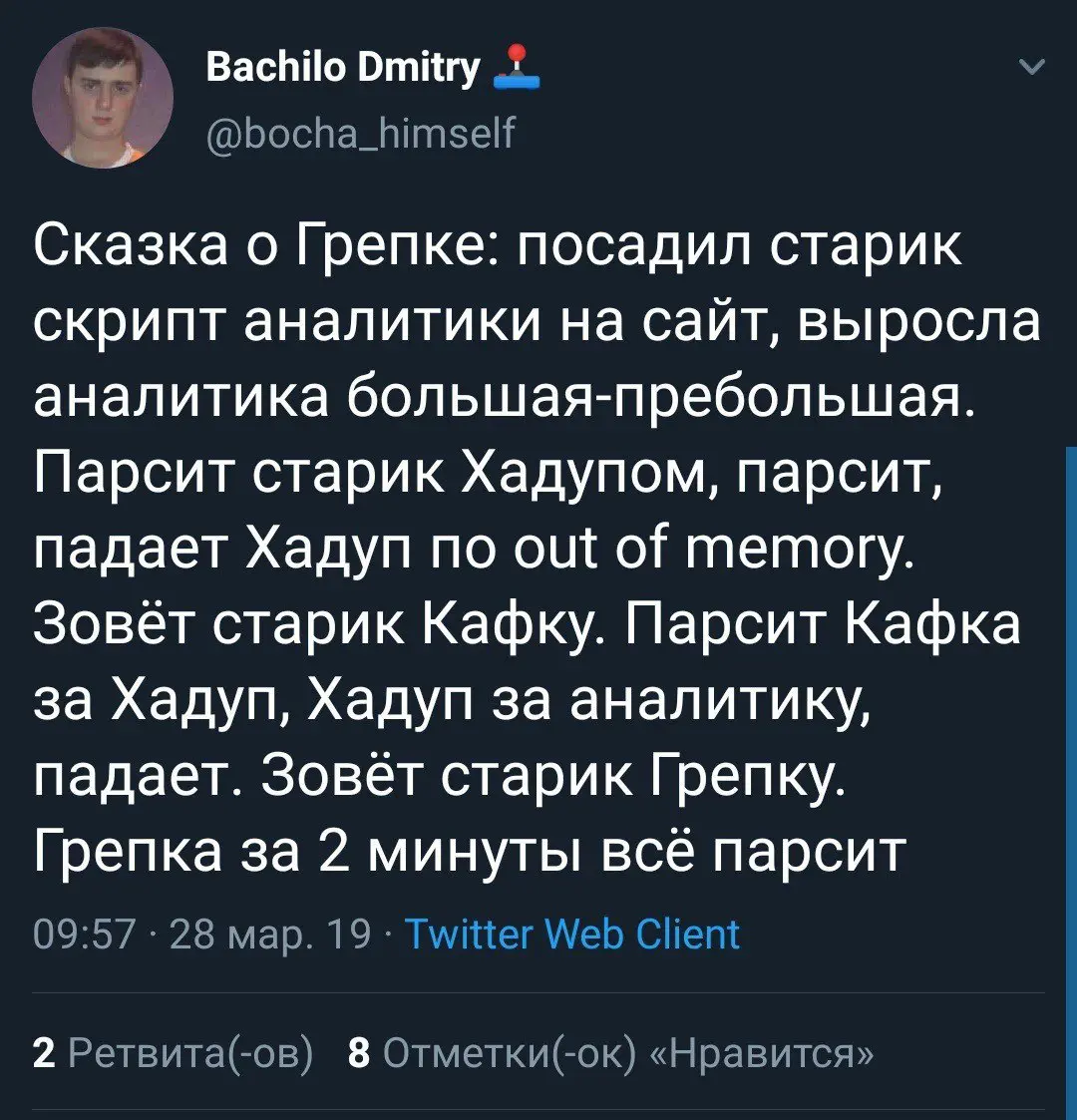 Old but good [48] | Сетка — социальная сеть от hh.ru