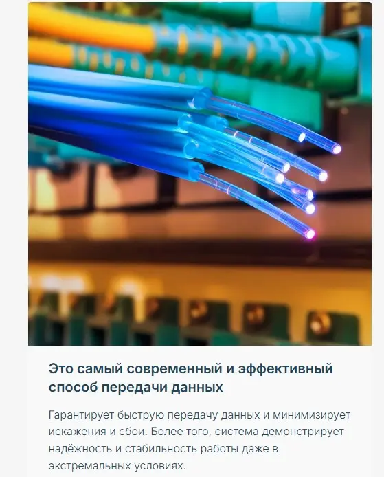 ВОЛС | Сетка — социальная сеть от hh.ru
