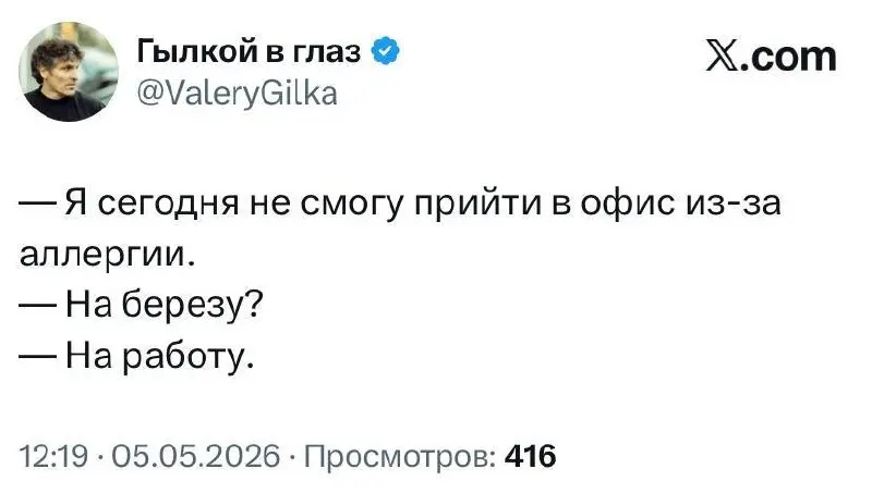 #work | Сетка — социальная сеть от hh.ru