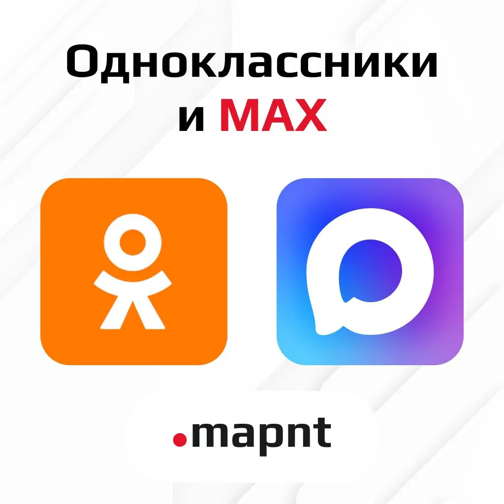 Карта новых технологий теперь в MAX и Одноклассниках
Дорогие друзья, для вашего удобства мы создали каналы в MAX и Одноклассниках | Сетка — социальная сеть от hh.ru