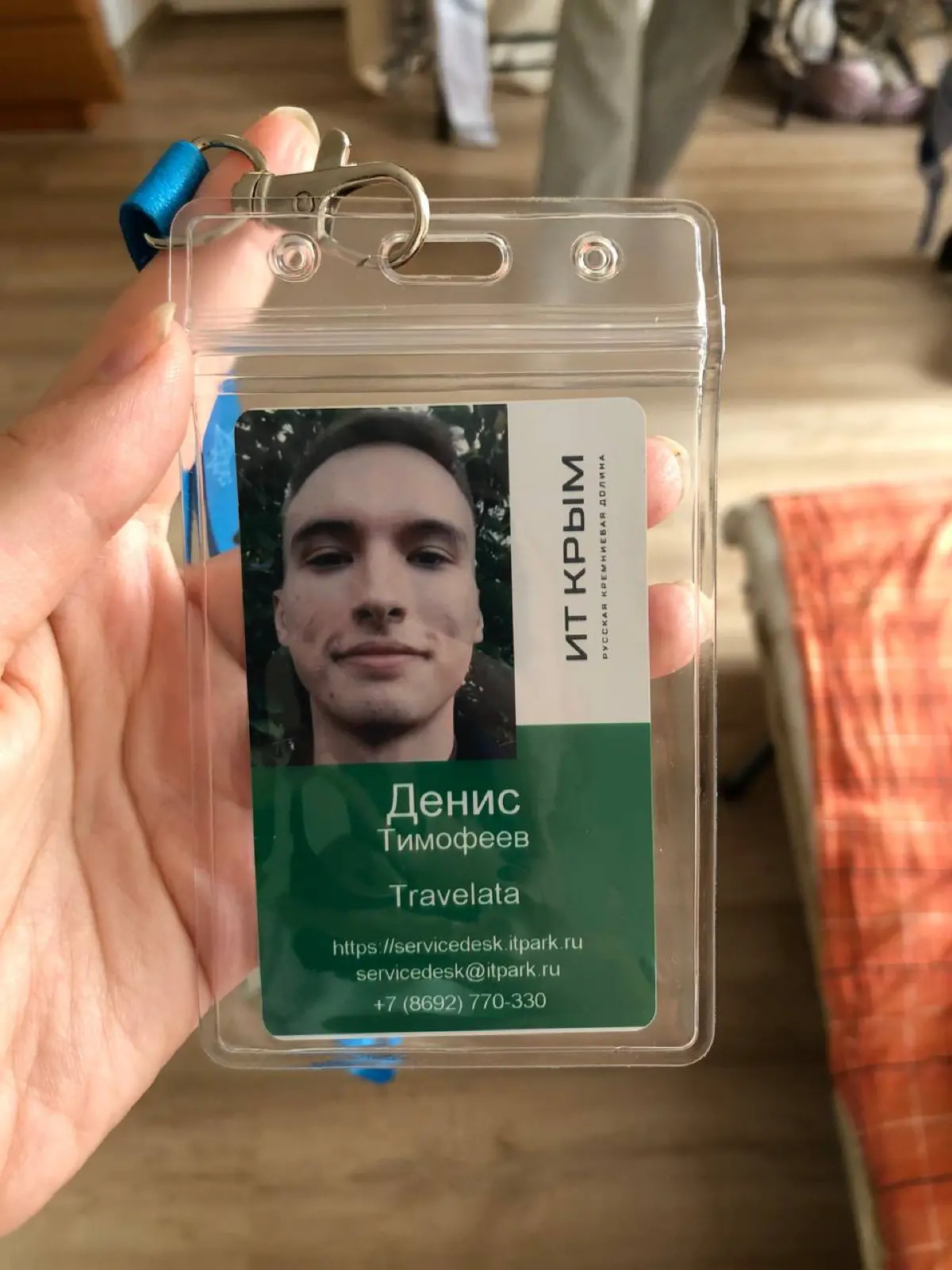 Моя карьера Frontend разработчика - часть 1 | Сетка — социальная сеть от hh.ru