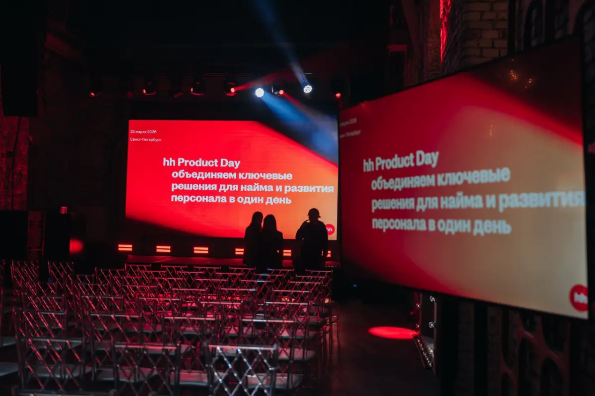 hh Product Day 2026
Проектируем смыслы вместе с лидерами рынка 📈🤝
Это не просто конференция, а концентрация HR-аналитики и трендов от hh.ru | Сетка — социальная сеть от hh.ru