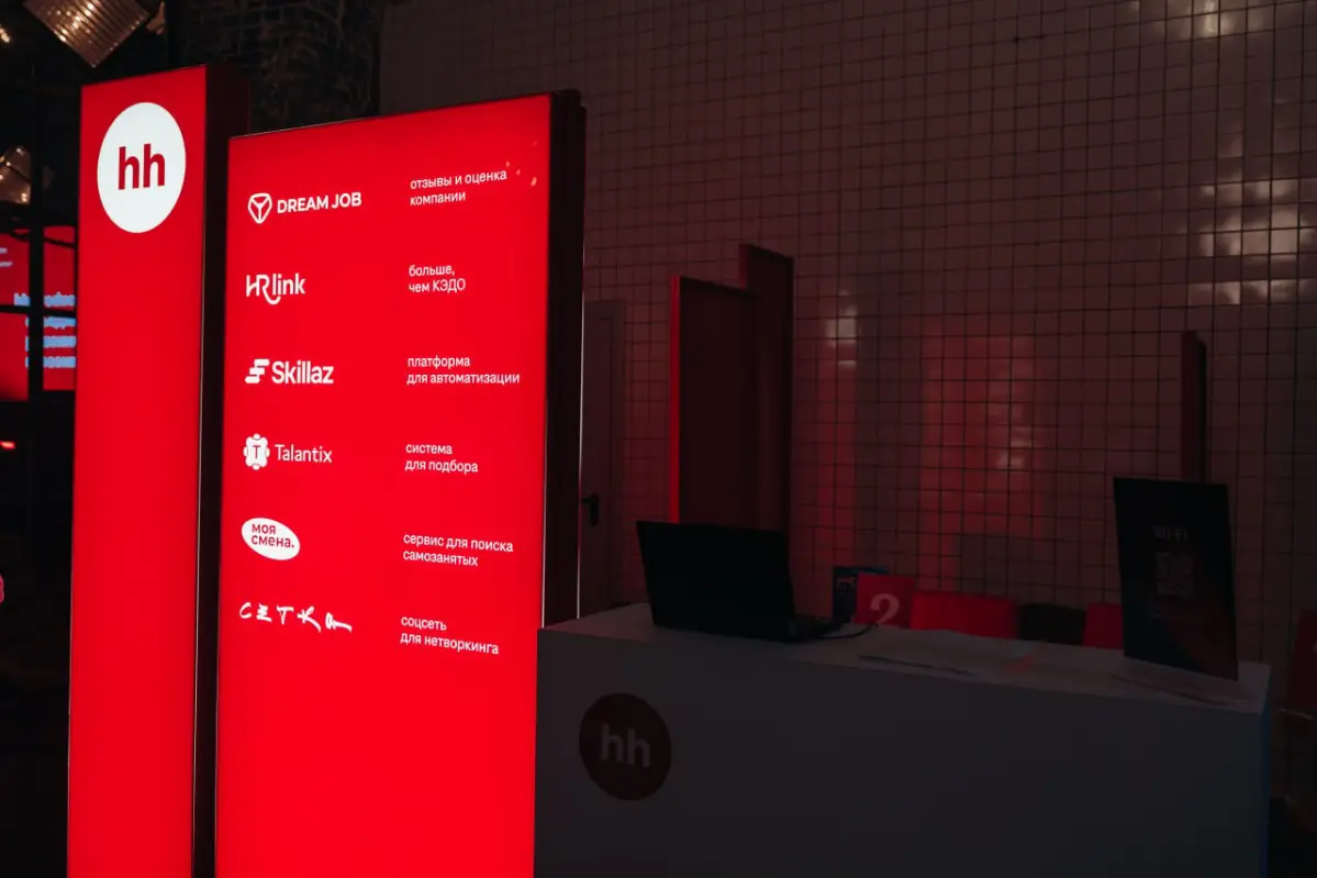 hh Product Day 2026
Проектируем смыслы вместе с лидерами рынка 📈🤝
Это не просто конференция, а концентрация HR-аналитики и трендов от hh.ru | Сетка — социальная сеть от hh.ru