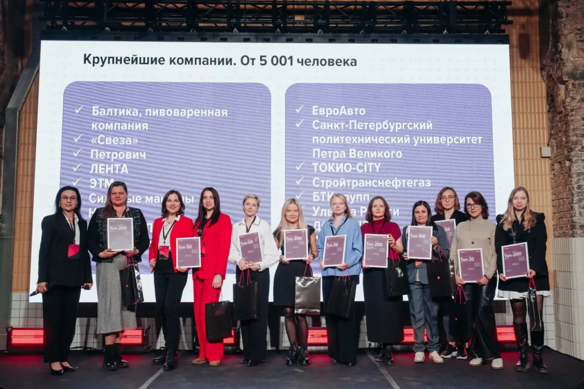 hh Product Day 2026
Проектируем смыслы вместе с лидерами рынка 📈🤝
Это не просто конференция, а концентрация HR-аналитики и трендов от hh.ru | Сетка — социальная сеть от hh.ru