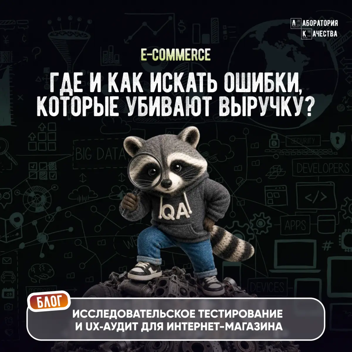 Ваш интернет‑магазин теряет клиентов прямо сейчас. И это не из‑за цен, рекламы или ассортимента | Сетка — социальная сеть от hh.ru