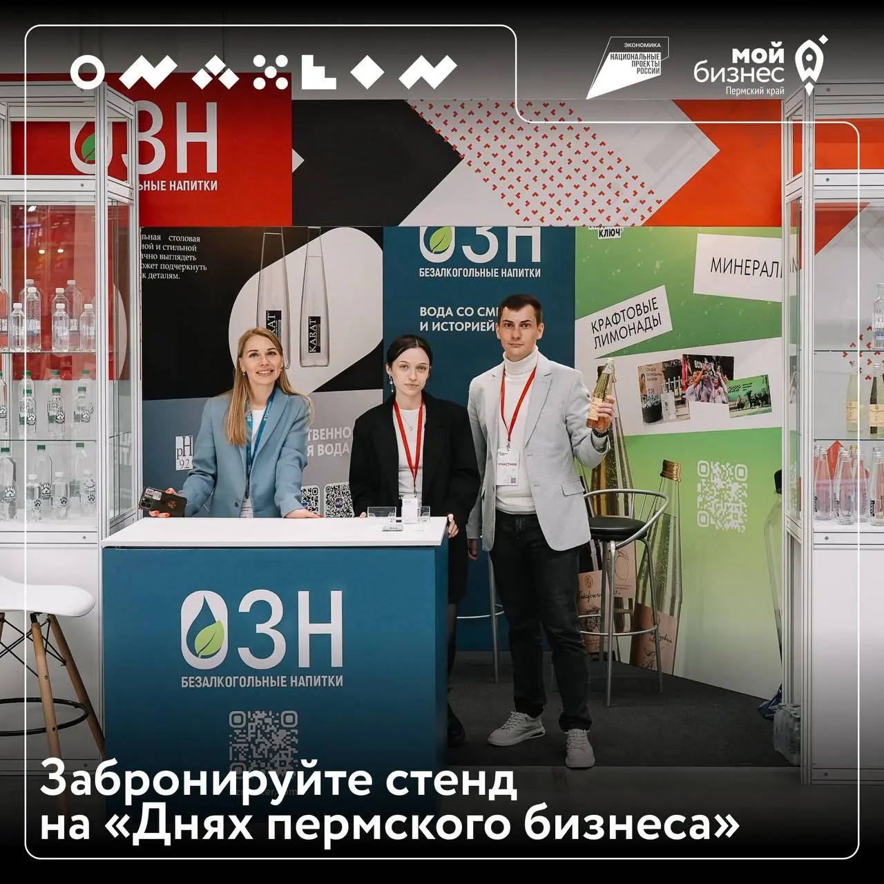 Ваш стенд на форуме «Дни пермского бизнеса»
Приём заявок на выставку продлён — представьте свой бизнес предпринимателям и посетителям форума на собственном стенде
Возможности для роста:
➡️ Презентация... | Сетка — социальная сеть от hh.ru