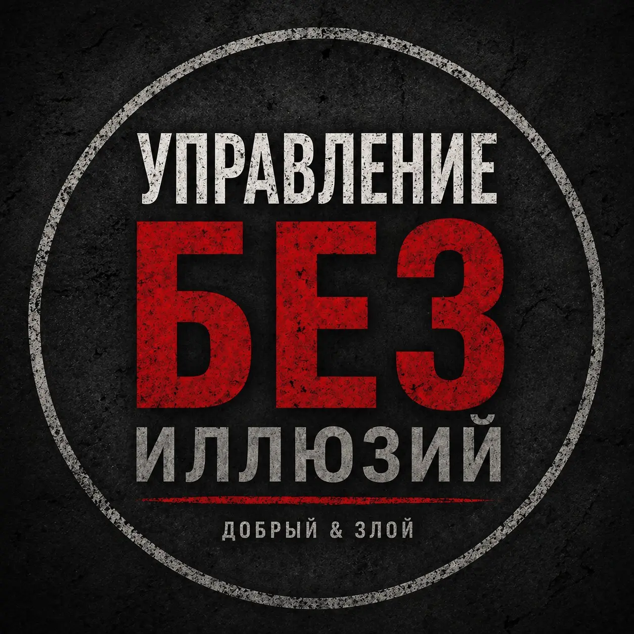 Подписывайтесь https://setka.ru/communities/019e00ec-8c78-7e70-8dff-7a9217ee5ec9 | Сетка — социальная сеть от hh.ru
