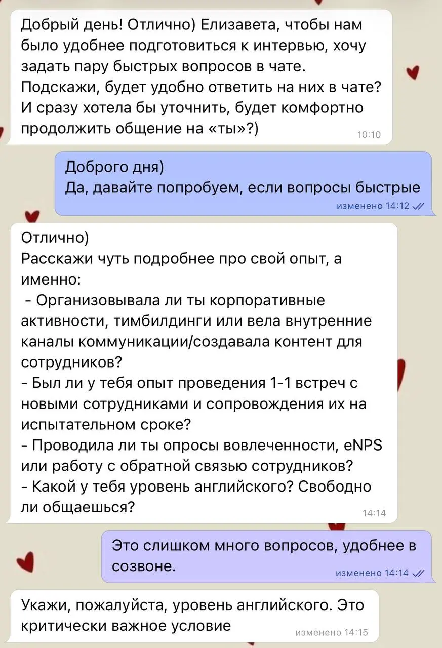 Свежие новости/кейсы НЕ переключайтесь!
Пишет мне HR какой-то компании и предлагает работкууу, я обожаю общаться с коллегами, кем-то я определено восхищаюсь, но кому это тут интересно 😁
Ну собственно:... | Сетка — социальная сеть от hh.ru