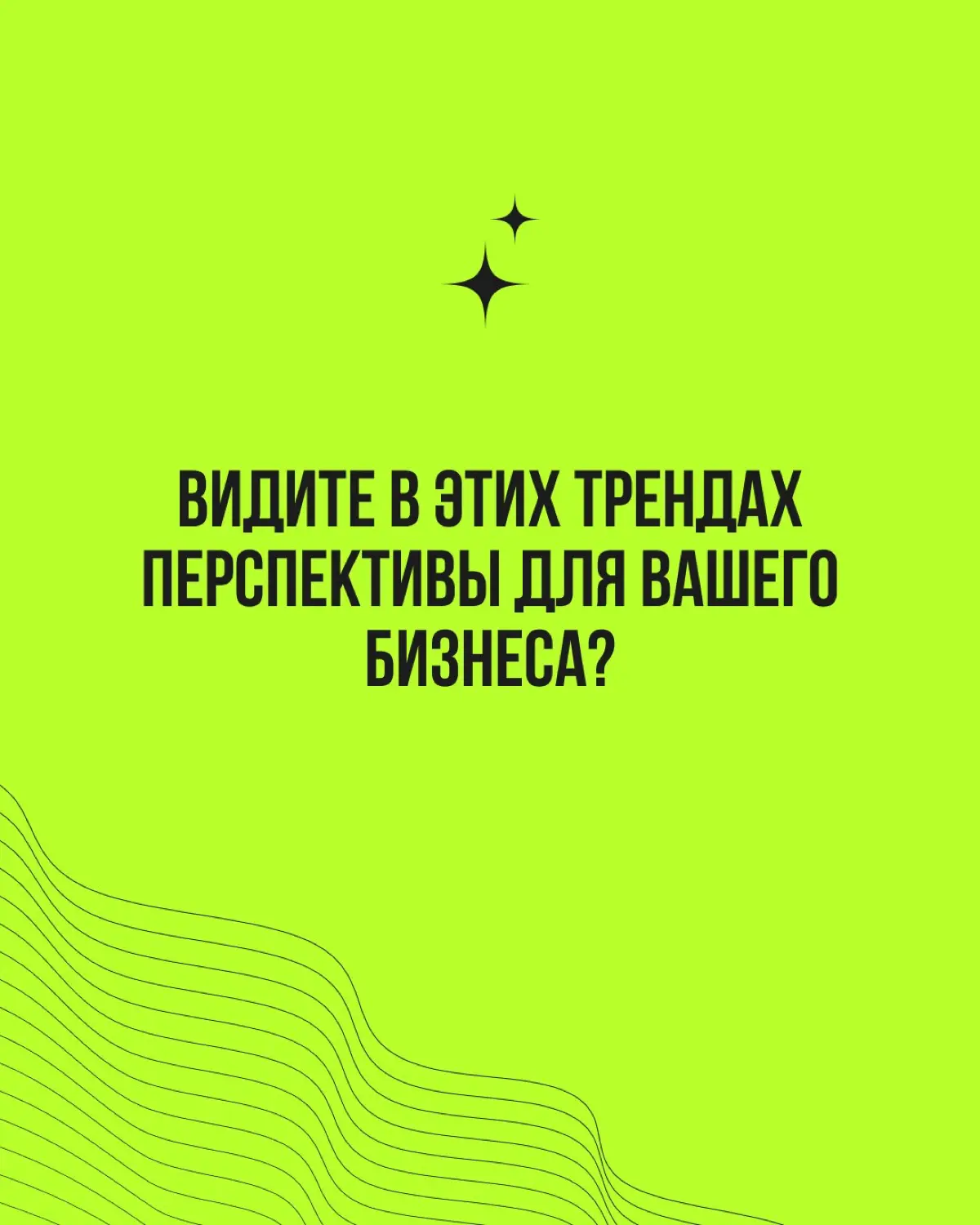 Поколение Альфа — дети, родившиеся с 2010 по 2025 годы. Они взяли в руки планшет раньше, чем ложку. У них уже есть собственные деньги, причём суммы бывают довольно значительные | Сетка — социальная сеть от hh.ru
