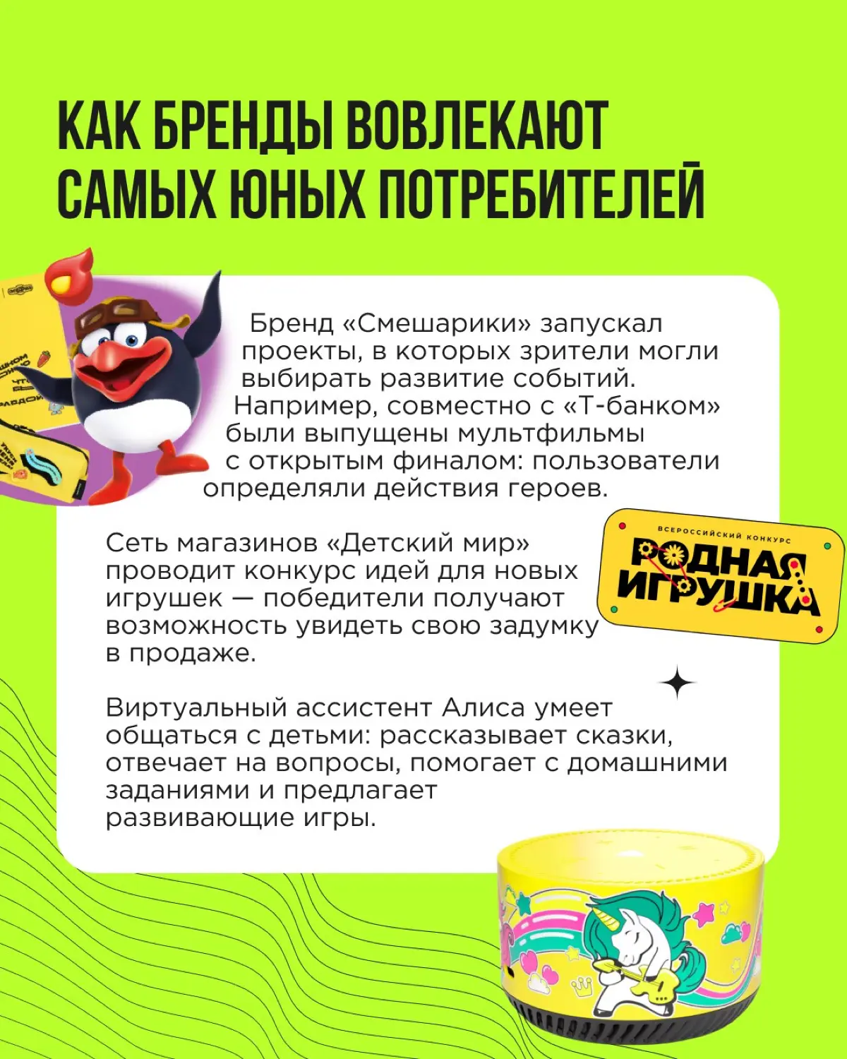 Поколение Альфа — дети, родившиеся с 2010 по 2025 годы. Они взяли в руки планшет раньше, чем ложку. У них уже есть собственные деньги, причём суммы бывают довольно значительные | Сетка — социальная сеть от hh.ru