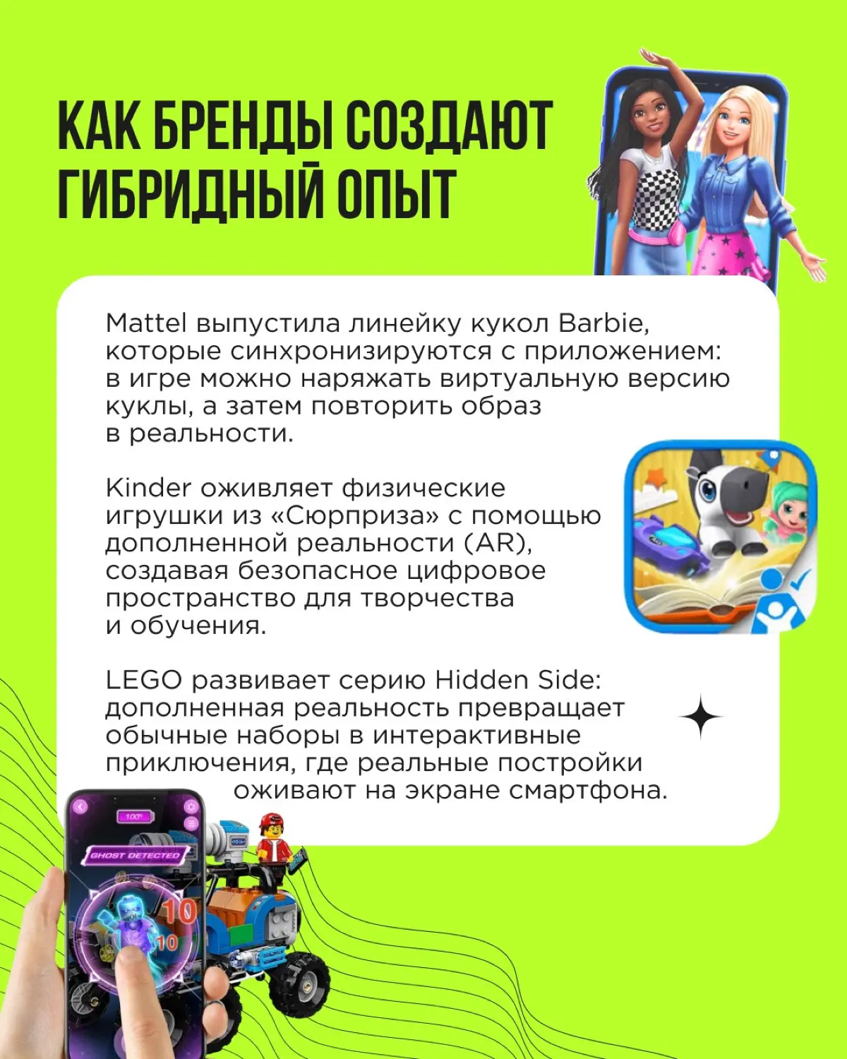 Поколение Альфа — дети, родившиеся с 2010 по 2025 годы. Они взяли в руки планшет раньше, чем ложку. У них уже есть собственные деньги, причём суммы бывают довольно значительные | Сетка — социальная сеть от hh.ru