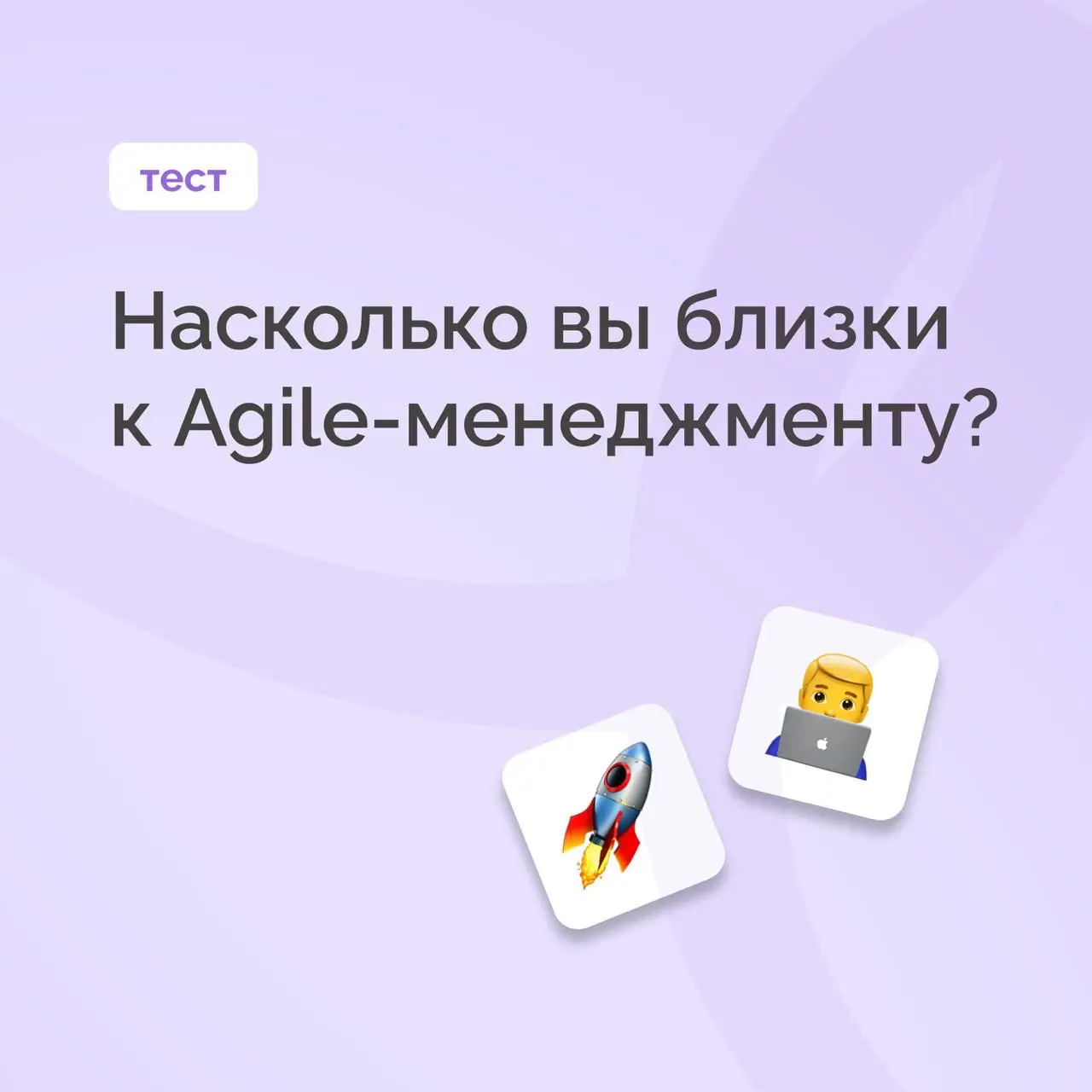 🔎 Как отличить настоящую гибкость от имитации? | Сетка — социальная сеть от hh.ru