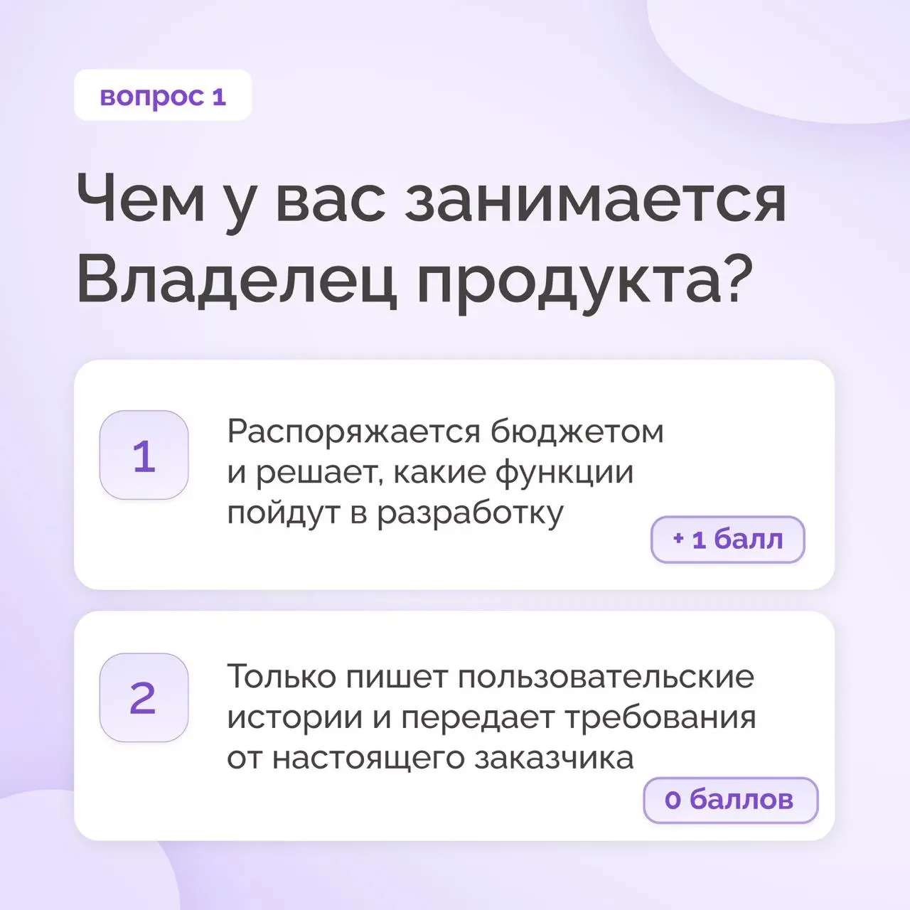 🔎 Как отличить настоящую гибкость от имитации? | Сетка — социальная сеть от hh.ru