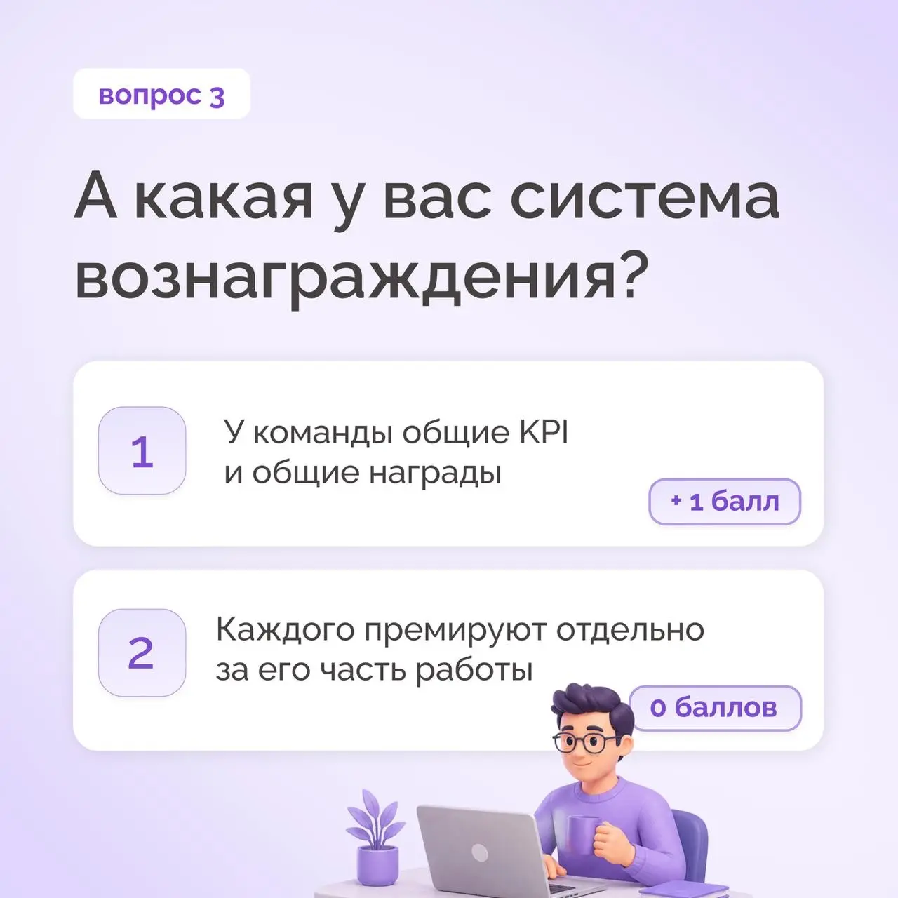 🔎 Как отличить настоящую гибкость от имитации? | Сетка — социальная сеть от hh.ru
