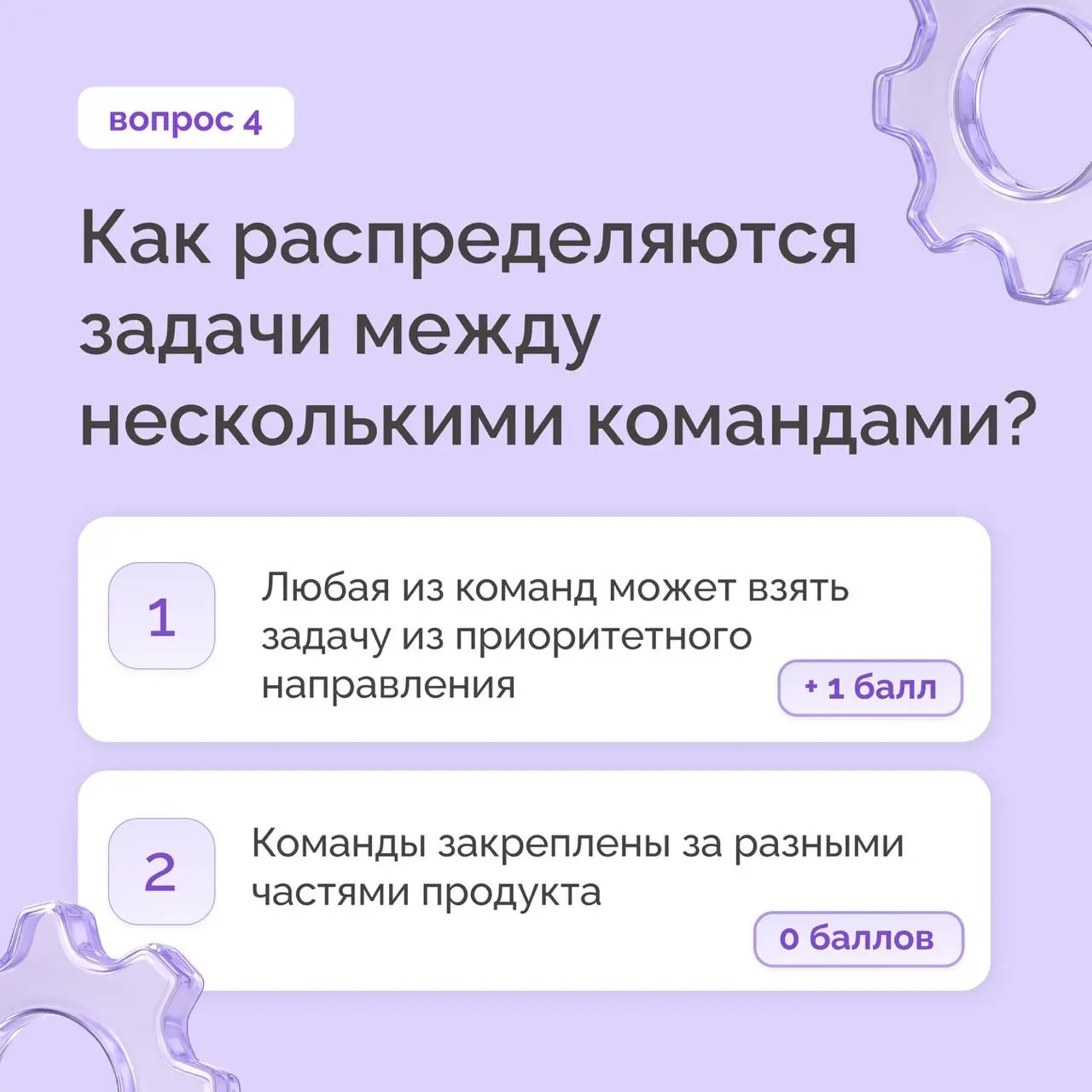 🔎 Как отличить настоящую гибкость от имитации? | Сетка — социальная сеть от hh.ru