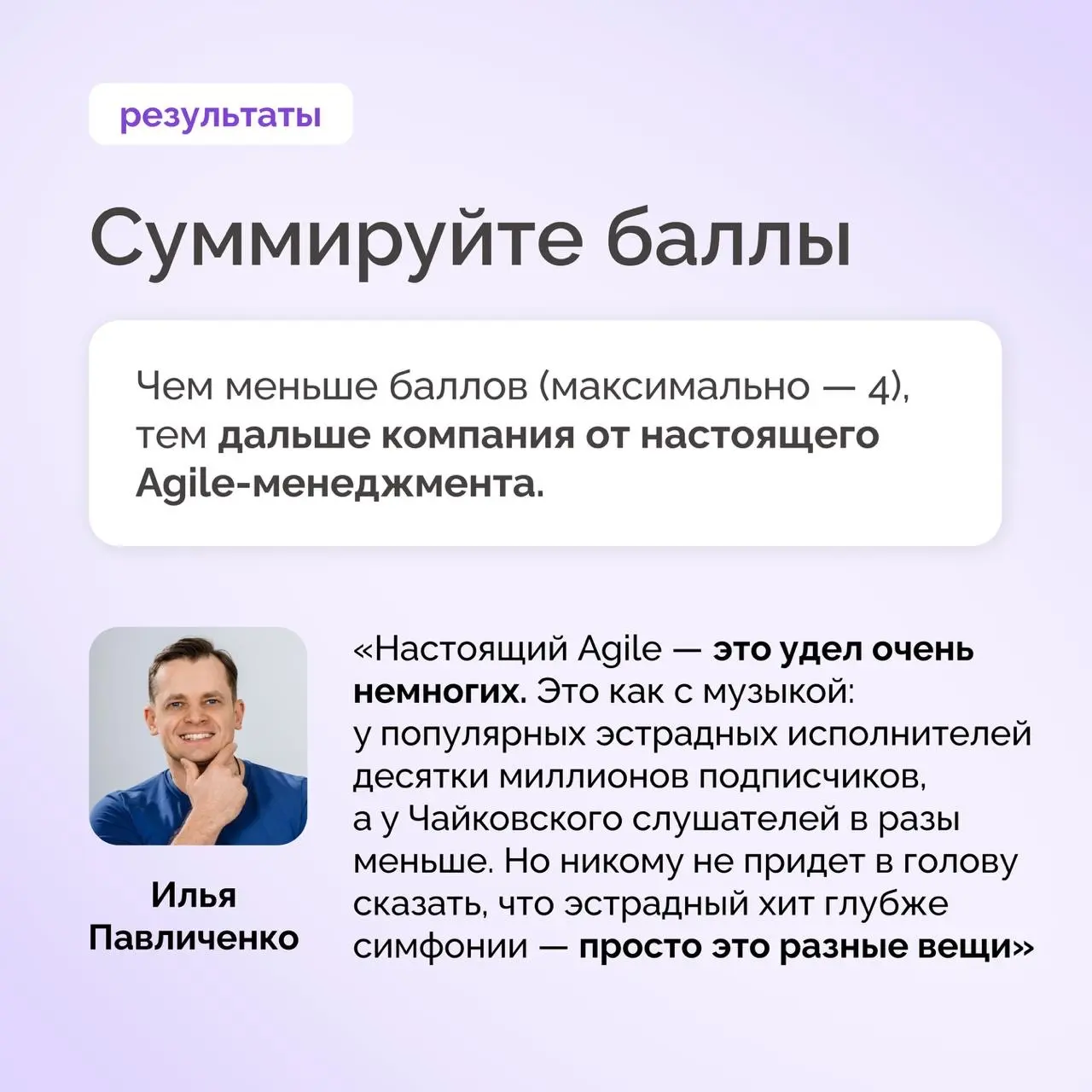 🔎 Как отличить настоящую гибкость от имитации? | Сетка — социальная сеть от hh.ru
