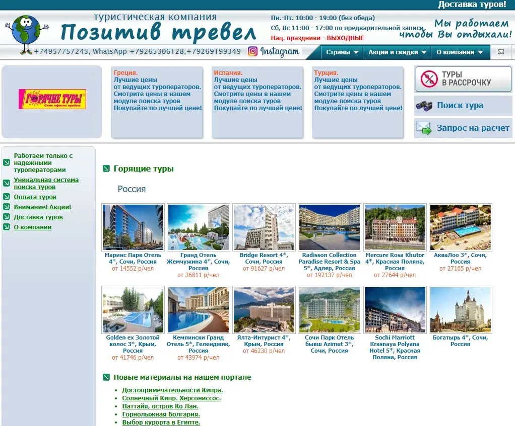 Максим Белецкий