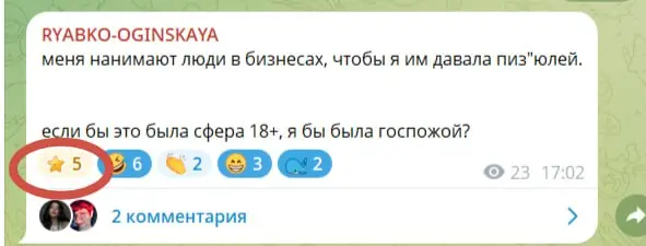 🐆ах вы😆 | Сетка — социальная сеть от hh.ru
