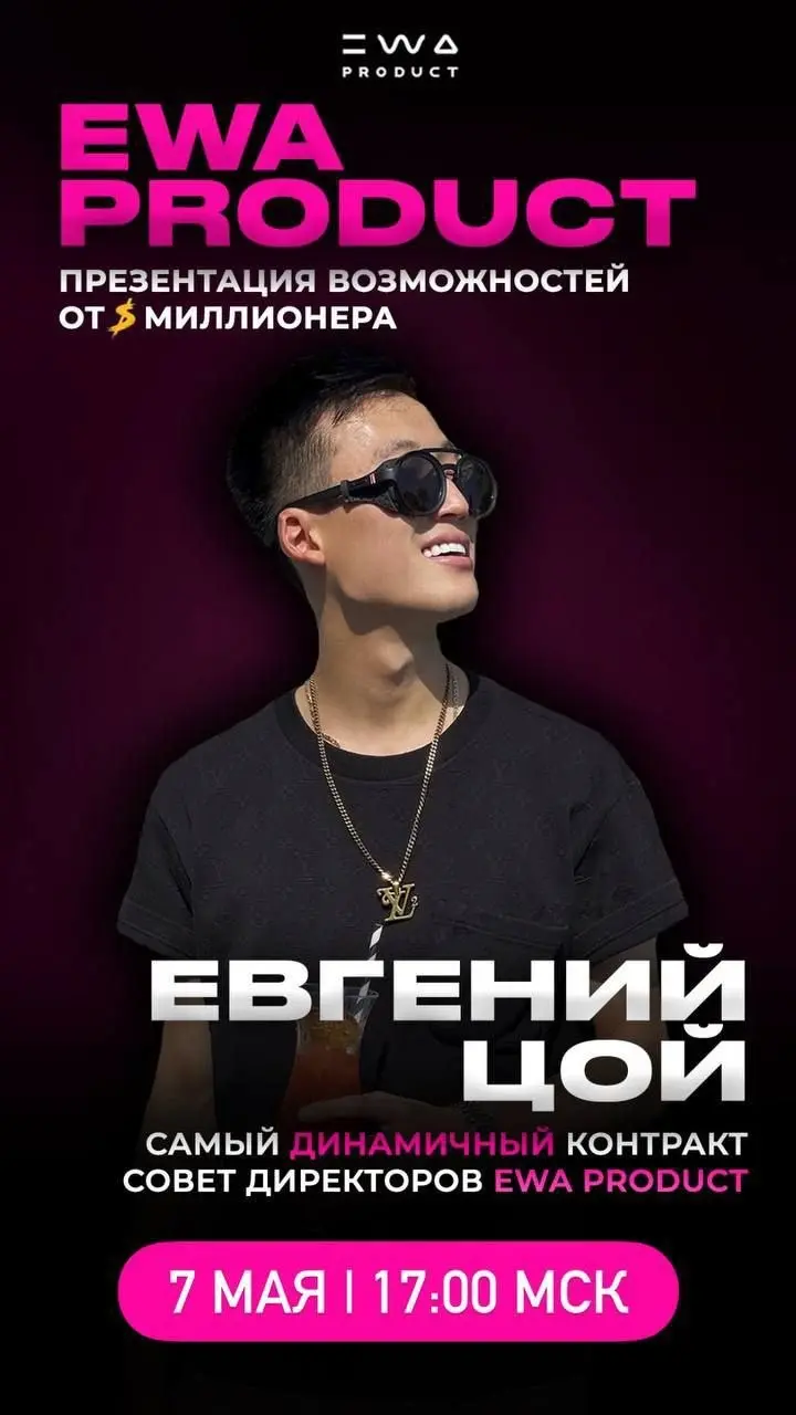 Сегодня онлайн презентация от моего наставника, Евгения Цой в 17:00 по МСК
Есть 2 места свободных пишите, занимайте!!! | Сетка — социальная сеть от hh.ru