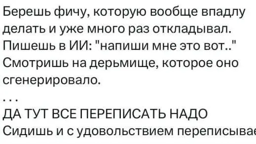 Лучше, чем сеанс у психотерапевта. Подписывайся 💊 | Сетка — социальная сеть от hh.ru