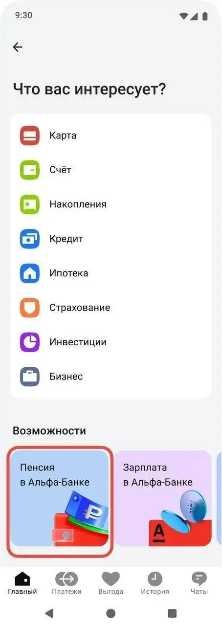 Кто ещё не перевел своим близким и знакомым пенсию а Альфа Банк, пишите.
Расскажу, как за перевод пенсии получить дополнительно 5000 руб., возвраты за аптеку и др. | Сетка — социальная сеть от hh.ru