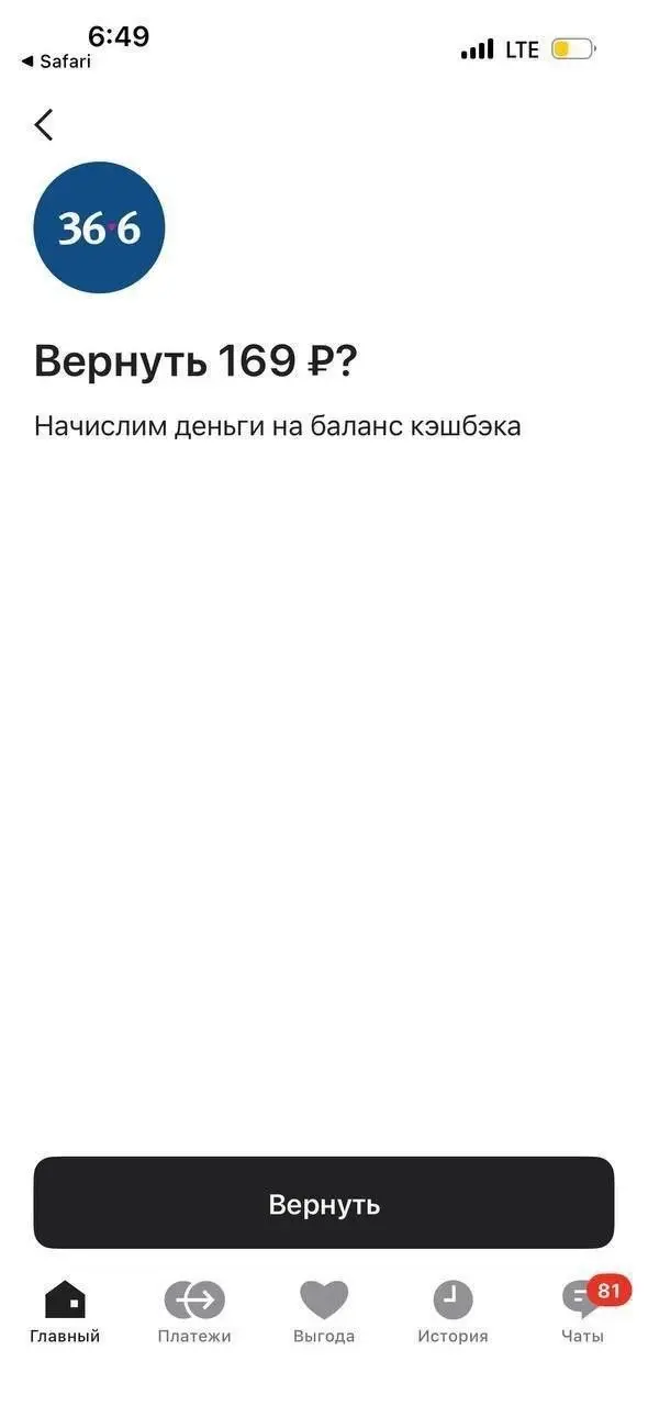Кто ещё не перевел своим близким и знакомым пенсию а Альфа Банк, пишите.
Расскажу, как за перевод пенсии получить дополнительно 5000 руб., возвраты за аптеку и др. | Сетка — социальная сеть от hh.ru