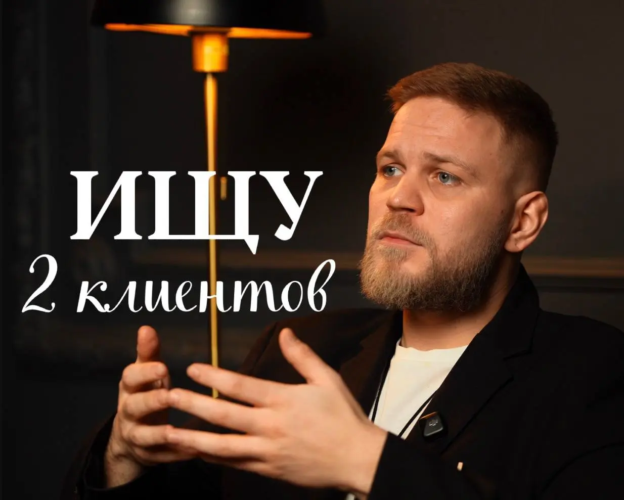 🌟🦋🦋 Сейчас я постепенно
🦋🦋🦋всё глубже ухожу
🦋🦋🦋 в деятельность, связанную с подготовкой психологов и клинических специалистов, и в рамках нескольких новых проектов мне нужны люди, готовые принять учас... | Сетка — социальная сеть от hh.ru
