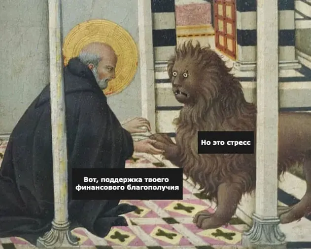 💰️ Финансовое благополучие сотрудников | Сетка — социальная сеть от hh.ru