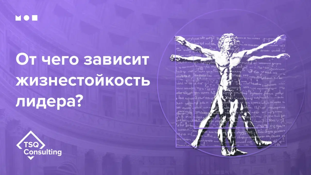 Как сохранить управленческую устойчивость в период перегрузки?
💬 Порой кажется, что всё под контролем: задачи закрываются, команда работает, решения принимаются | Сетка — социальная сеть от hh.ru