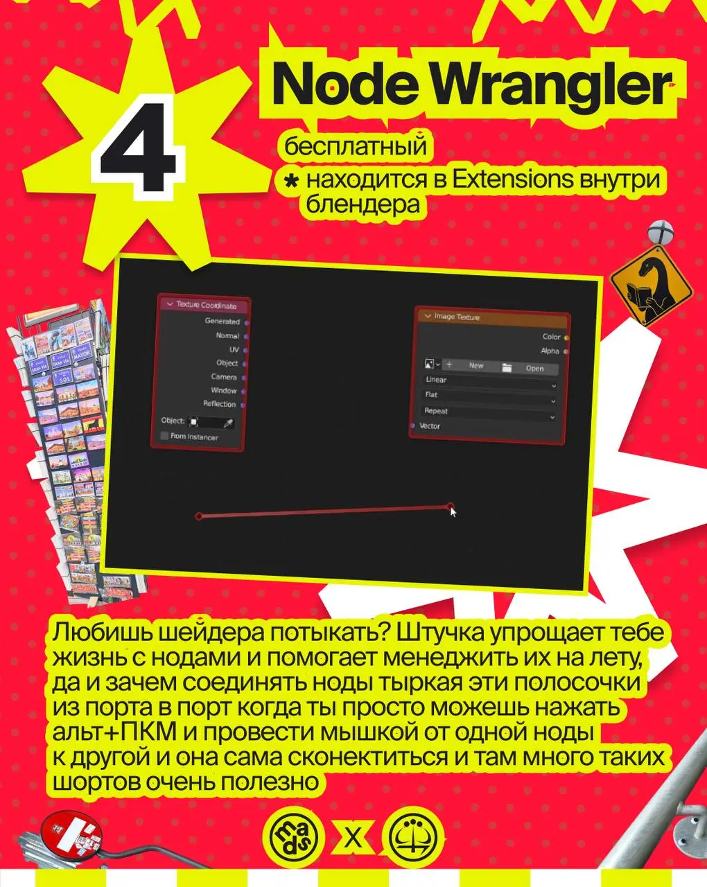 на связи Илай — ведущий 3D дизайнер в школе и студии Щёлочь! 👀
я подготовил для вас свой личный топ 5 плагинов, которые использую при работе над своими проектами | Сетка — социальная сеть от hh.ru