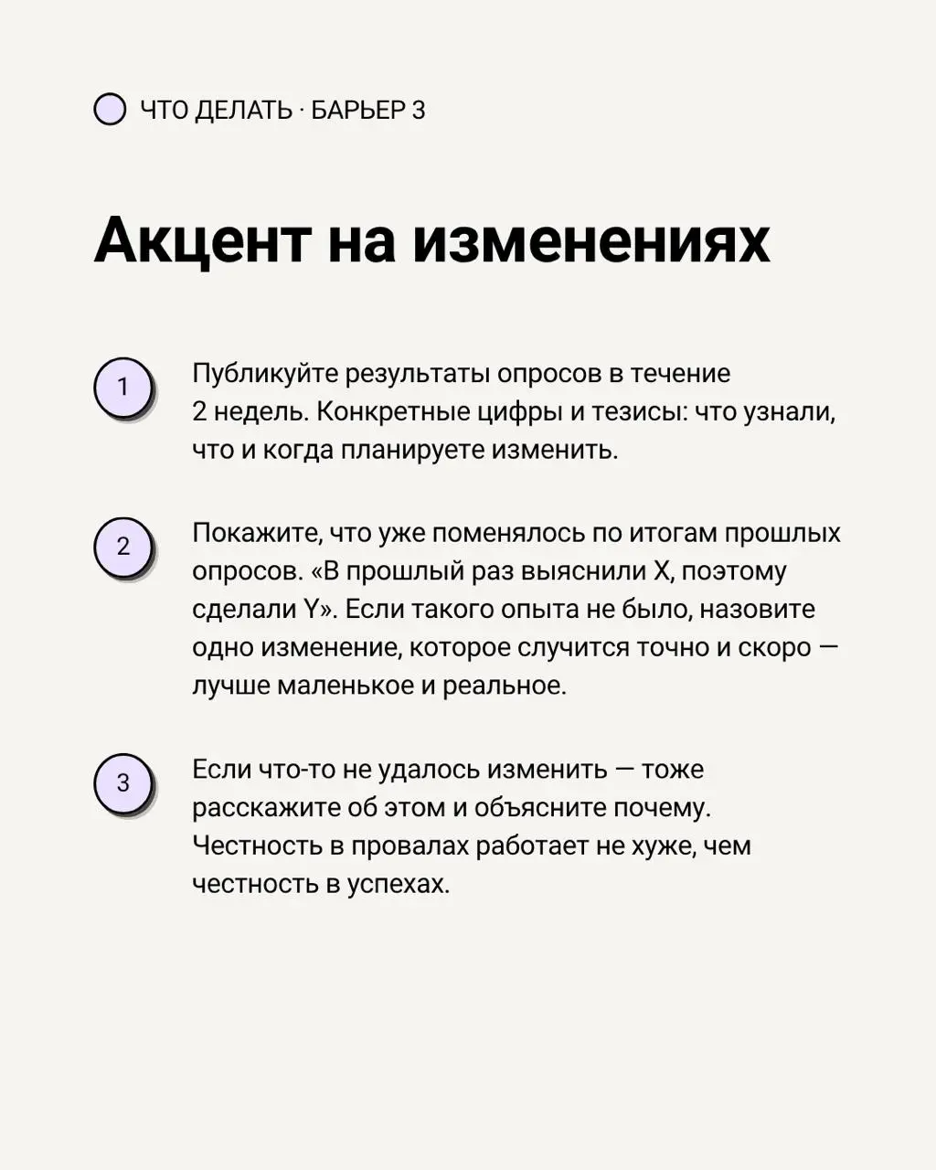 38% сотрудников честно отвечают на корпоративные опросы. Остальные молчат, смягчают или ставят нейтральные оценки — лишь бы не рисковать | Сетка — социальная сеть от hh.ru