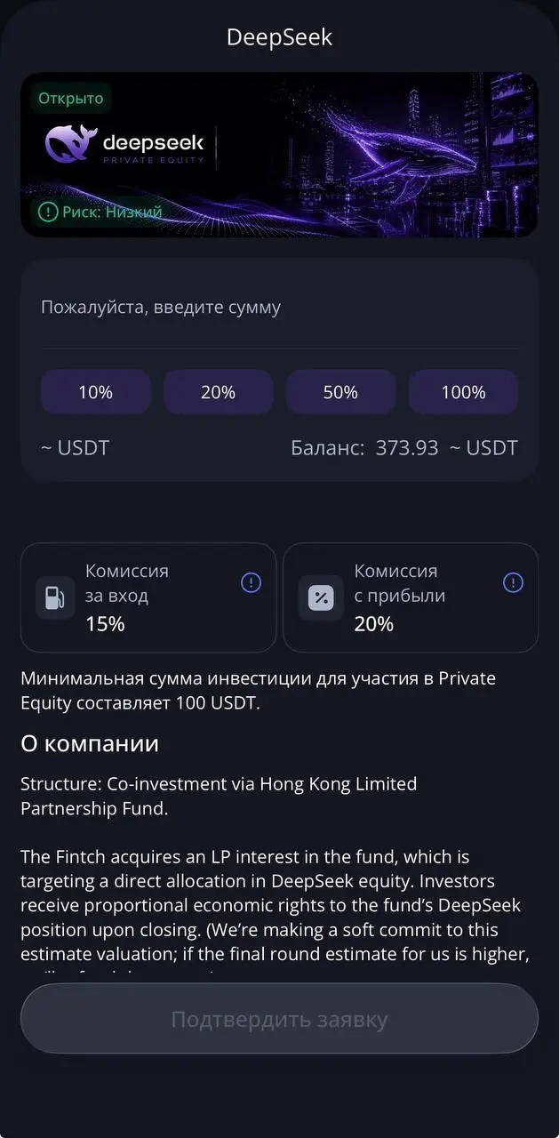🚀 Зашёл в DeepSeek
DeepSeek стал одним из самых важных игроков в AI. Компания доказала, что можно строить модели без десятков миллиардов на инфраструктуру | Сетка — социальная сеть от hh.ru