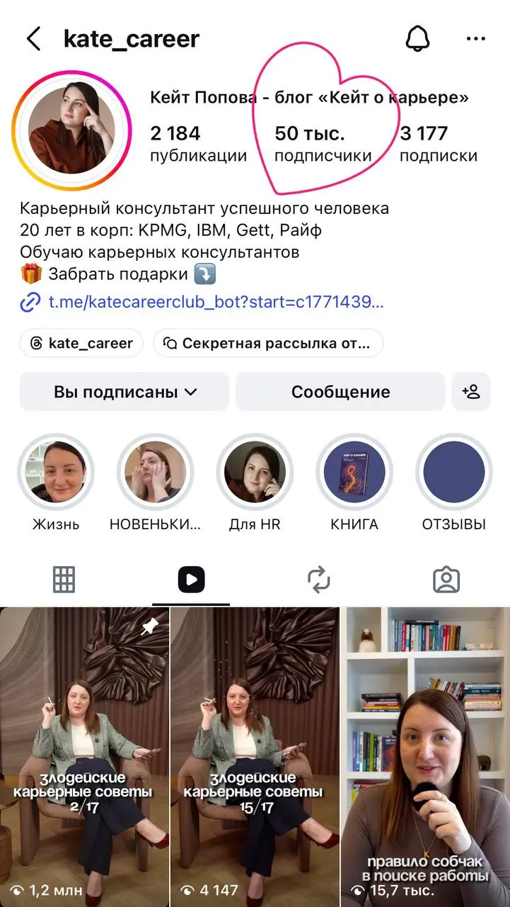 OMG!!! Я сделала это! | Сетка — социальная сеть от hh.ru