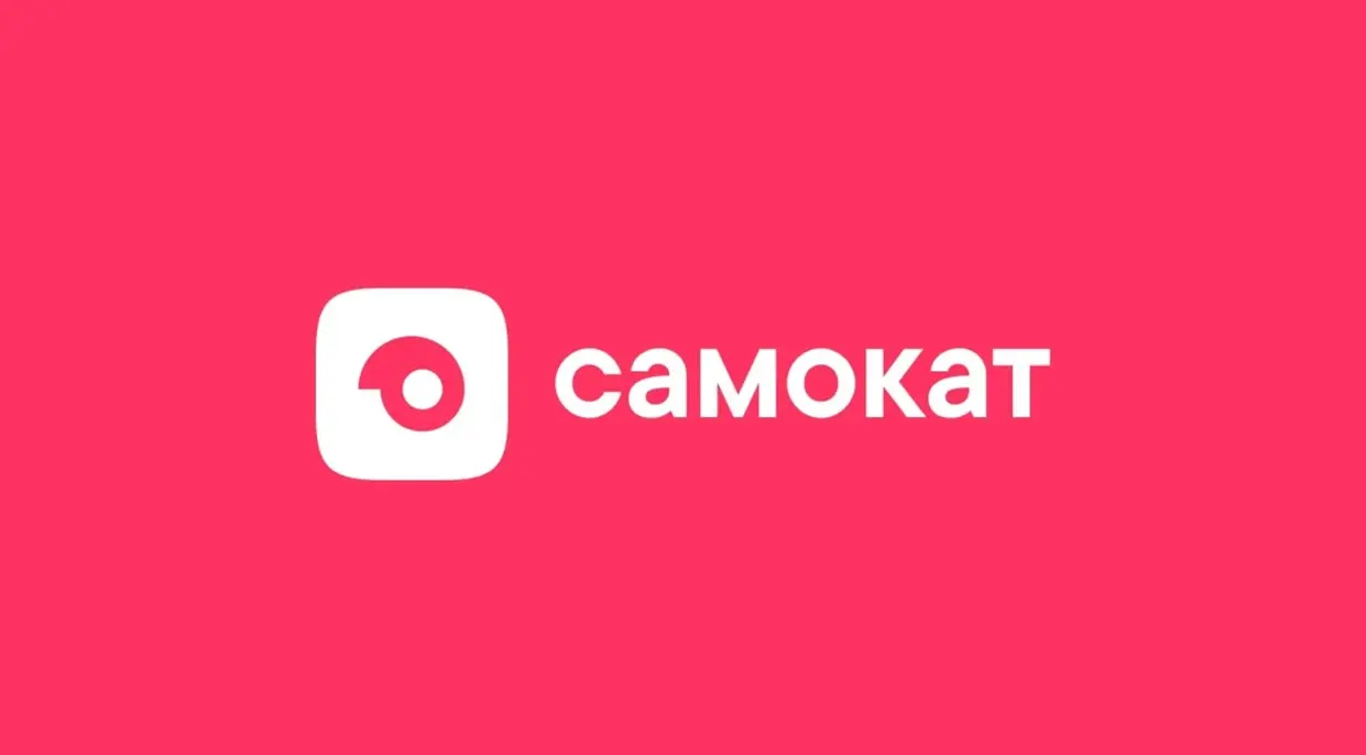 ТОП-9 Промокоды Самокат — Май 2026! На первый и повторный | Сетка — социальная сеть от hh.ru