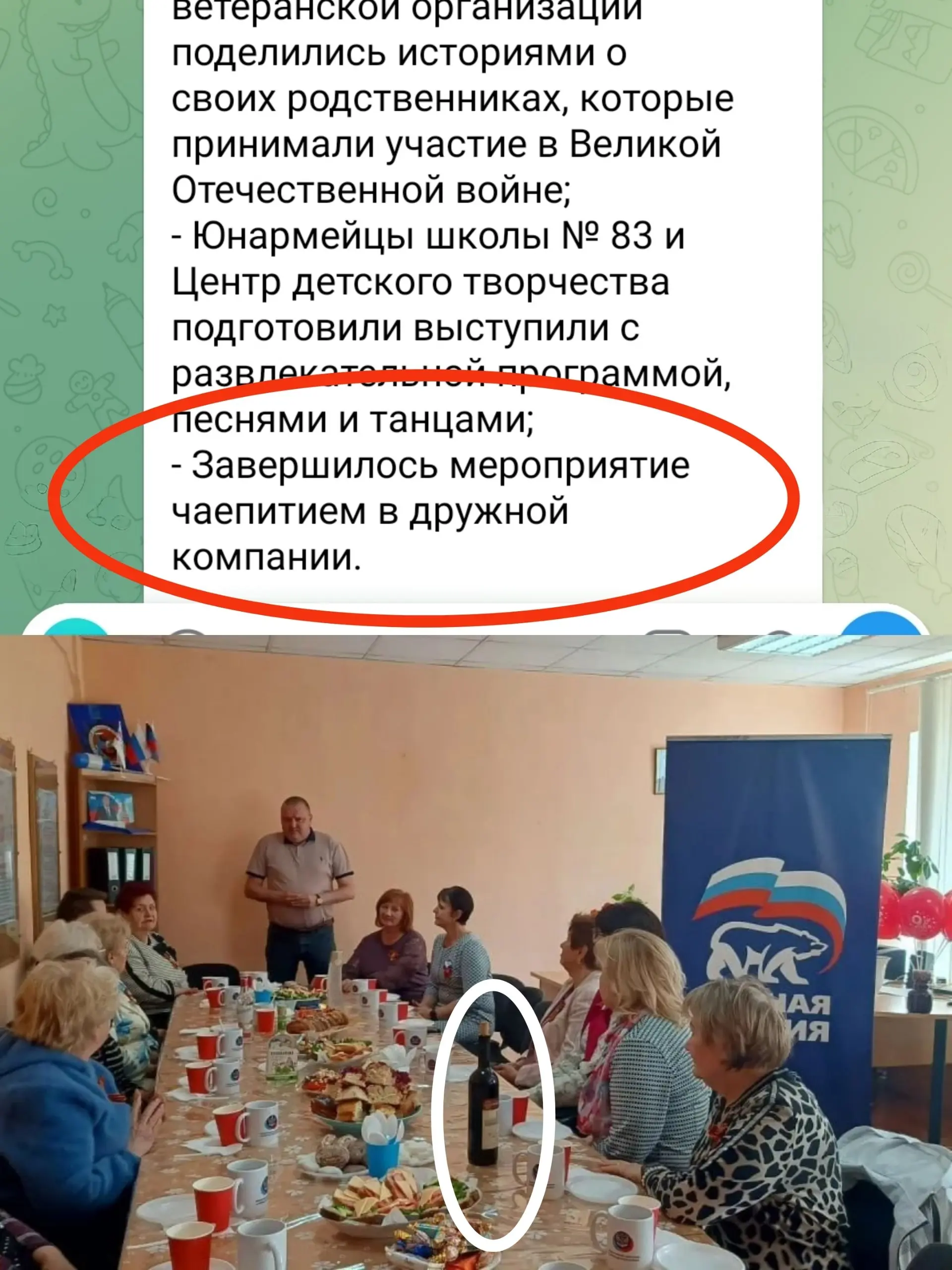 Грузинский чай забыли перед съёмкой убрать | Сетка — социальная сеть от hh.ru