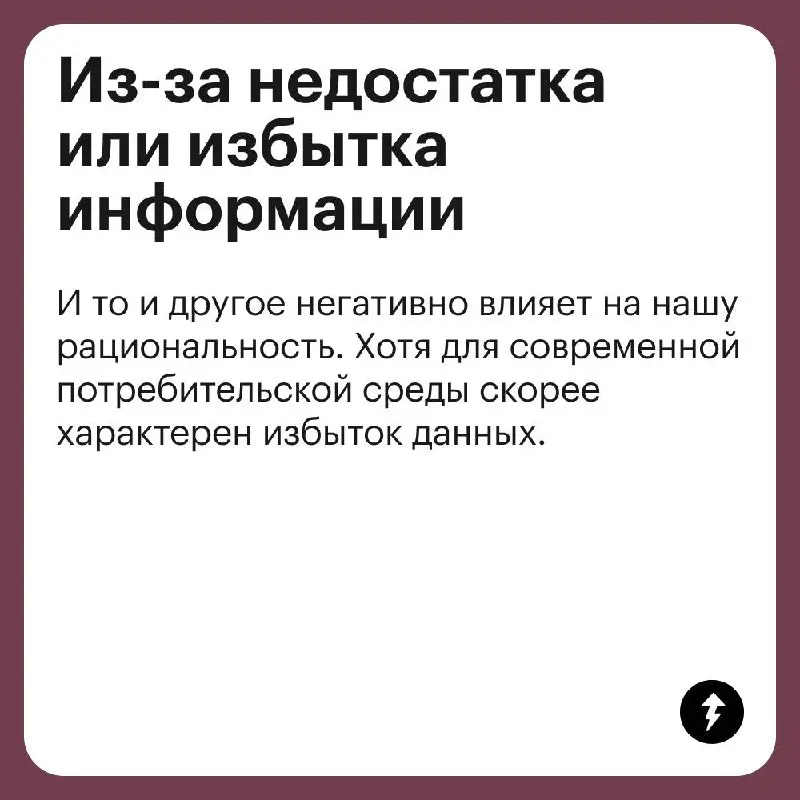 Для этого, конечно же, создали свой термин — думспендинг.
(Наверное, от создателей думскроллинга).
⚡️ Как научиться экономить
#финграм | Сетка — социальная сеть от hh.ru