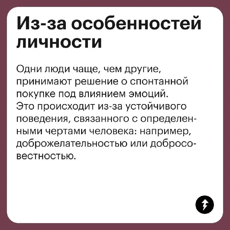 Для этого, конечно же, создали свой термин — думспендинг.
(Наверное, от создателей думскроллинга).
⚡️ Как научиться экономить
#финграм | Сетка — социальная сеть от hh.ru