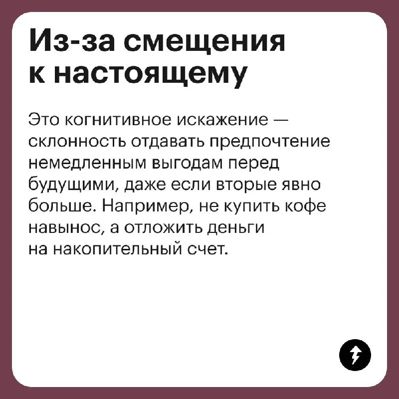 Для этого, конечно же, создали свой термин — думспендинг.
(Наверное, от создателей думскроллинга).
⚡️ Как научиться экономить
#финграм | Сетка — социальная сеть от hh.ru