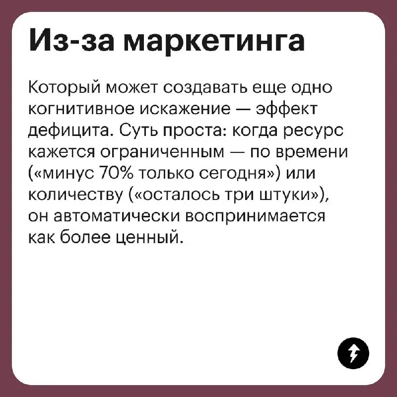 Для этого, конечно же, создали свой термин — думспендинг.
(Наверное, от создателей думскроллинга).
⚡️ Как научиться экономить
#финграм | Сетка — социальная сеть от hh.ru