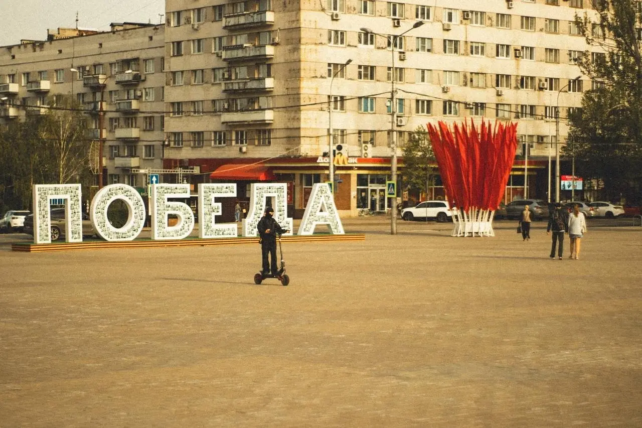 Майский Донецк | Сетка — социальная сеть от hh.ru