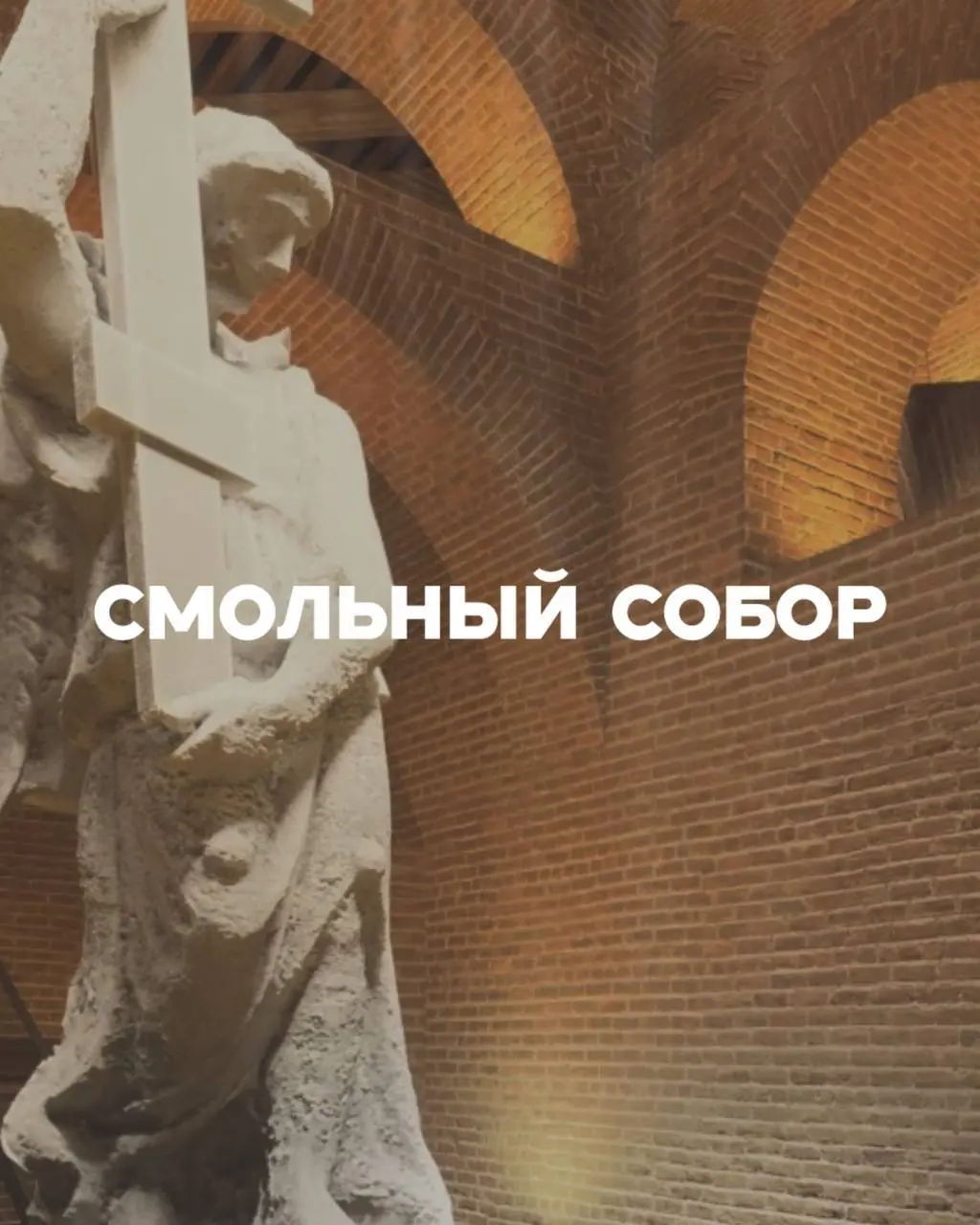 Ночь музеев — 2026: что мы выбрали
В этом году тема акции — «Родное». Участвует больше 140 площадок. Мы посмотрели программу и выбрали несколько мест, куда сами хотим пойти | Сетка — социальная сеть от hh.ru