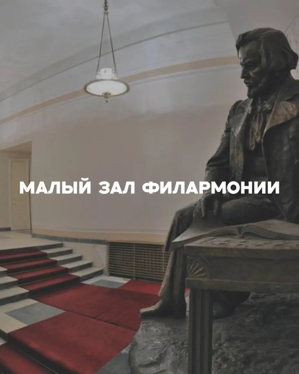 Ночь музеев — 2026: что мы выбрали
В этом году тема акции — «Родное». Участвует больше 140 площадок. Мы посмотрели программу и выбрали несколько мест, куда сами хотим пойти | Сетка — социальная сеть от hh.ru