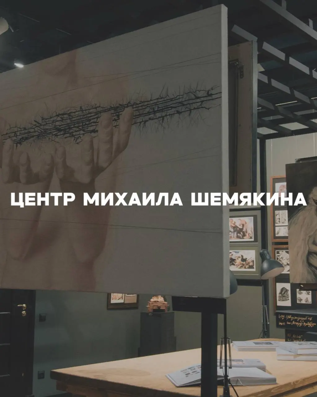 Ночь музеев — 2026: что мы выбрали
В этом году тема акции — «Родное». Участвует больше 140 площадок. Мы посмотрели программу и выбрали несколько мест, куда сами хотим пойти | Сетка — социальная сеть от hh.ru