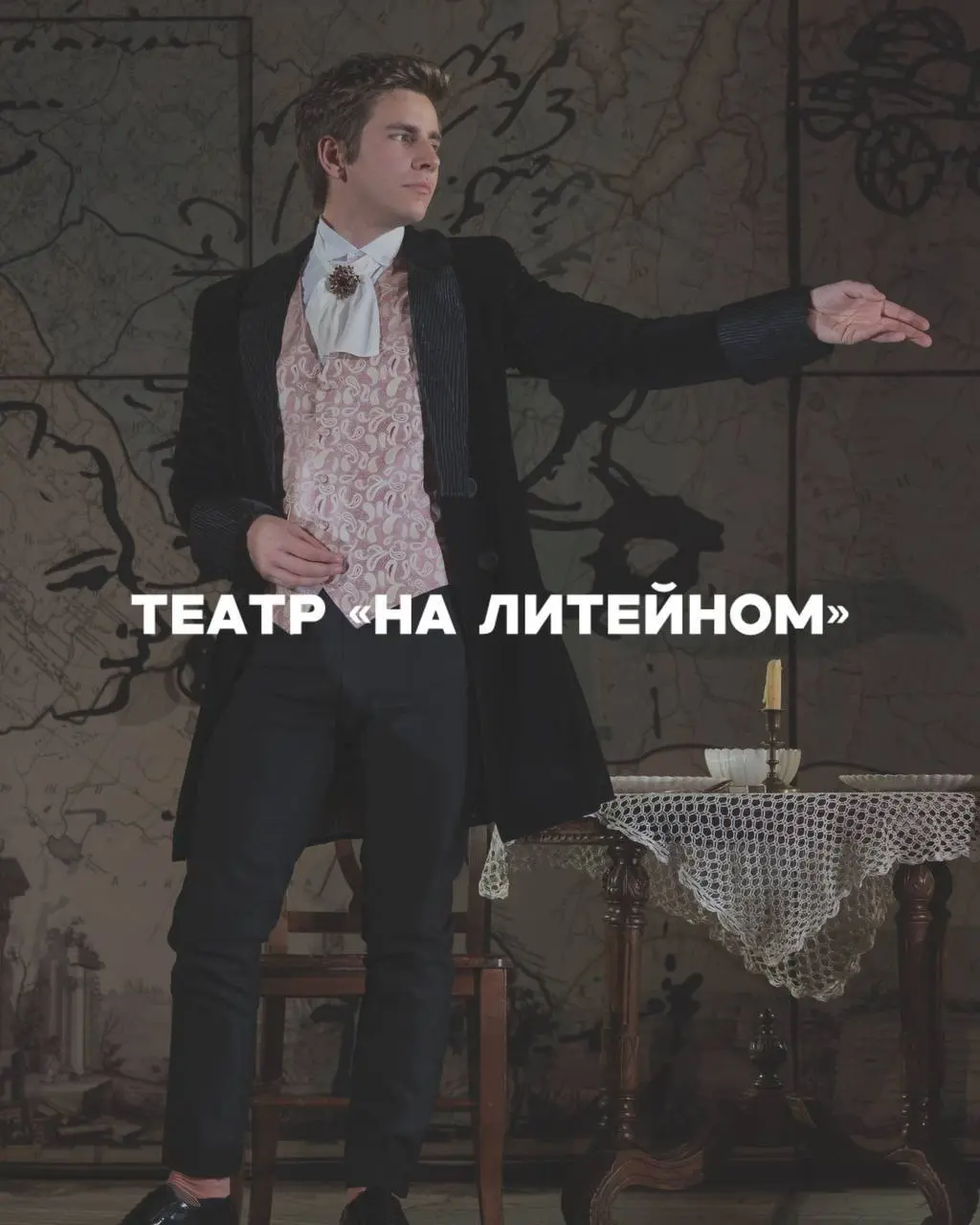 Ночь музеев — 2026: что мы выбрали
В этом году тема акции — «Родное». Участвует больше 140 площадок. Мы посмотрели программу и выбрали несколько мест, куда сами хотим пойти | Сетка — социальная сеть от hh.ru