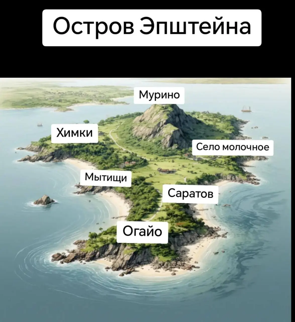 Признайтесь, сколько мемов про Мурино вы видели?? | Сетка — социальная сеть от hh.ru